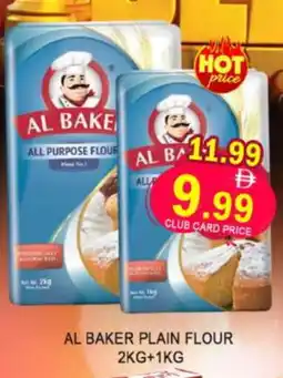 Al Madina AL BAKER All Purpose Flour offer