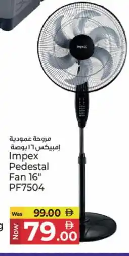 Kenz Hypermarket IMPEX Fan offer