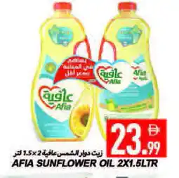 Rawabi Market AFIA Sunflower Oil offer