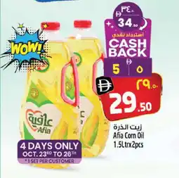 Safari Hypermarket AFIA Corn Oil offer