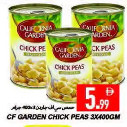 Rawabi Market CALIFORNIA GARDEN Chick Peas offer
