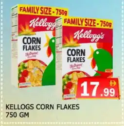 Al Madina KELLOGGS Corn Flakes offer