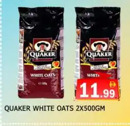 Al Madina QUAKER Oats offer