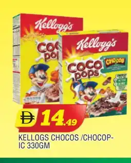 Al Madina KELLOGGS Cereals offer