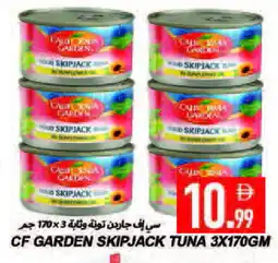 Rawabi Market CALIFORNIA GARDEN Tuna - Canned offer