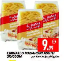 Rawabi Market INDOMIE Noodles offer
