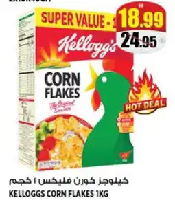 Hashim Hypermarket KELLOGGS Corn Flakes offer