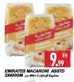 Rawabi Market EMIRATES Macaroni offer