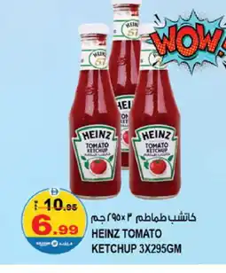 Hashim Hypermarket HEINZ Tomato Ketchup offer