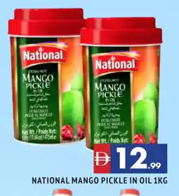 Al Madina NATIONAL Pickle offer