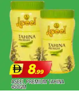 Al Madina ASEEL Tahina & Halawa offer