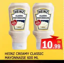 Al Madina HEINZ Mayonnaise offer