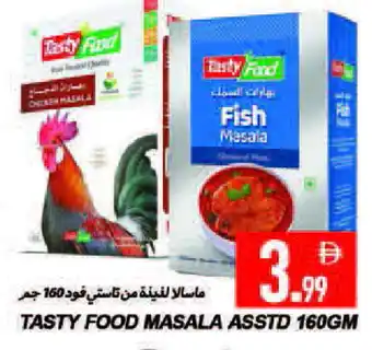 Rawabi Market TASTY FOOD Spices / Masala offer