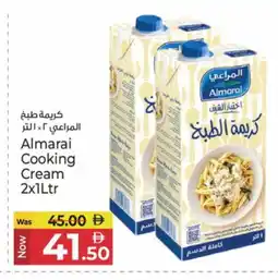 Kenz Hypermarket ALMARAI Whipping / Cooking Cream offer