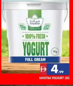 Al Madina HAYATNA Yoghurt offer
