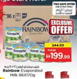 Nesto RAINBOW Evaporated Milk offer