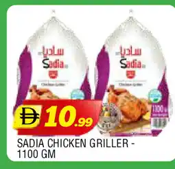 Al Madina SADIA Frozen Whole Chicken offer