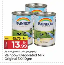 Kenz Hypermarket RAINBOW Evaporated Milk offer