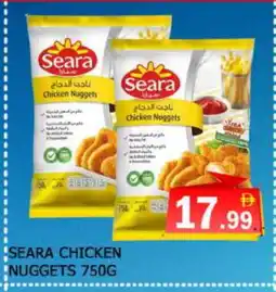 Al Madina SEARA Chicken Nuggets offer