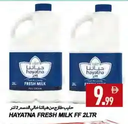 Rawabi Market HAYATNA Full Cream Milk offer