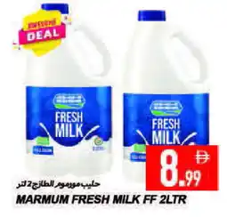 Rawabi Market MARMUM Full Cream Milk offer