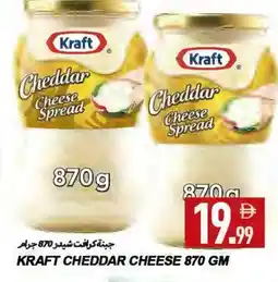 Rawabi Market KRAFT Cheddar Cheese offer