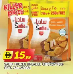 Al Madina SADIA Chicken Nuggets offer