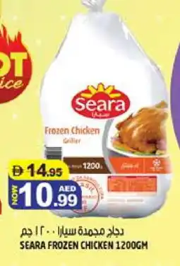 Hashim Hypermarket SEARA Frozen Whole Chicken offer