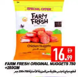 Rawabi Market FARM FRESH Chicken Nuggets offer