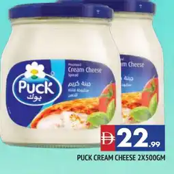 Al Madina PUCK Cream Cheese offer