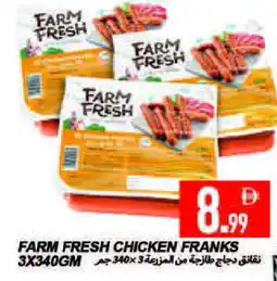 Rawabi Market FARM FRESH Chicken Sausage offer