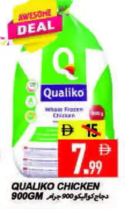 Rawabi Market QUALIKO Frozen Whole Chicken offer