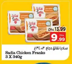 Nesto SADIA Chicken Sausage offer