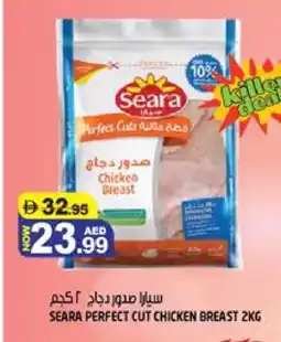 Hashim Hypermarket SEARA Chicken Breast offer