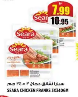 Hashim Hypermarket SEARA Chicken Franks offer