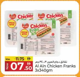 Kenz Hypermarket AL AIN Chicken Franks offer