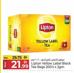 Kenz Hypermarket Lipton Tea Bags offer