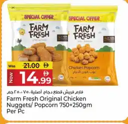 Kenz Hypermarket FARM FRESH Chicken Nuggets offer
