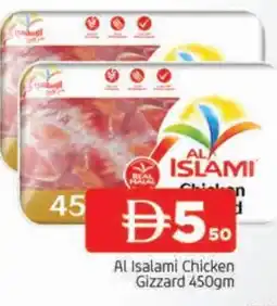 Al Madina AL ISLAMI Chicken Gizzard offer
