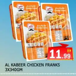 Al Madina AL KABEER Chicken Franks offer