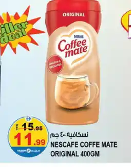 Hashim Hypermarket COFFEE-MATE Coffee Creamer offer