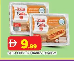 Al Madina SADIA Chicken Franks offer
