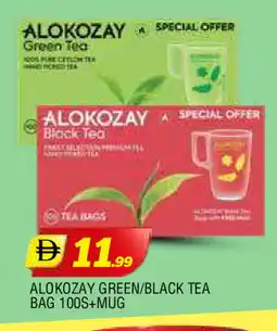 Al Madina ALOKOZAY Tea Bags offer