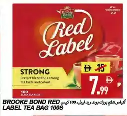 Rawabi Market RED LABEL Tea Bags offer