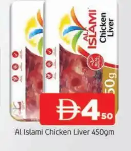 Al Madina AL ISLAMI Chicken Liver offer