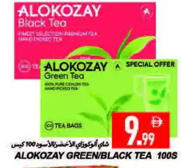 Rawabi Market ALOKOZAY Tea Bags offer