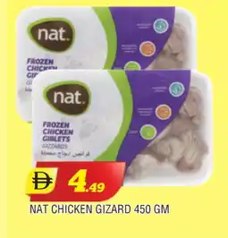 Al Madina NAT Chicken Gizzard offer