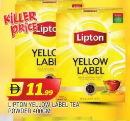 Al Madina Lipton Tea Powder offer