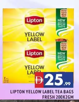 Al Madina Lipton Tea Bags offer