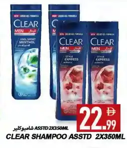 Rawabi Market CLEAR Shampoo / Conditioner offer